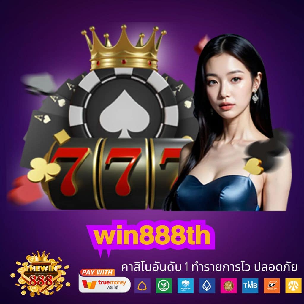 win888th