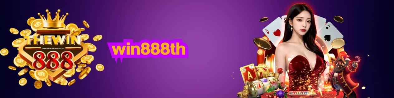 พนัน win888th