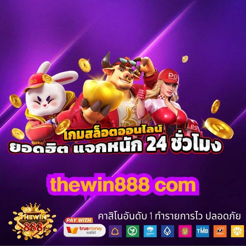 thewin888 com