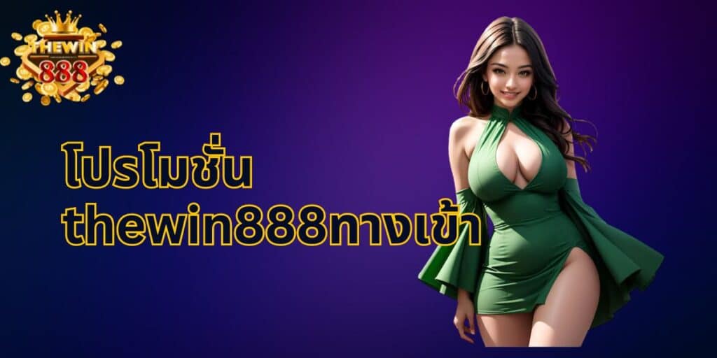 promotion-thewin88login